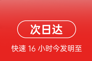 南通兴东机场空运航空货运 航空货运