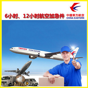 南通兴东机场空运公司谈空运的四大作用是什么